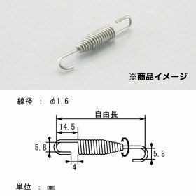 キタコ KITACO サイレンサースプリング 9×65mm/1ヶ 0900-542-99001