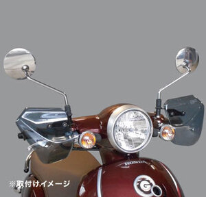 af-asahi 旭風防 旭精器製作所 ジョルノ / スーパーカブ50 / スーパーカブ110 / スーパーカブC125用 ナックルバイザー HN-02