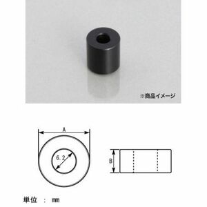 キタコ KITACO アルミスペーサーカラー φ6用（ブラック）/1ヶ サイズ=内径：6.2 A：13 B：8 0900-093-02007