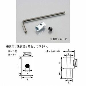 キタコ KITACO ケーブルエンドSET φ4×5/φ6×6（クラッチ用カバー側）/1ヶ 0900-901-90003