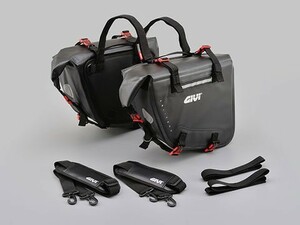 デイトナ DAYTONA GIVI（ジビ） GRT718 防水サイドバッグ 15L 左右セット 99195