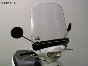 2輪 旭風防/AF-ASAHI ウインドシールド WS-50 レッツ4 スズキ レッツ 4 CA41A (UZ50K5/K6) JAN：4560122612438