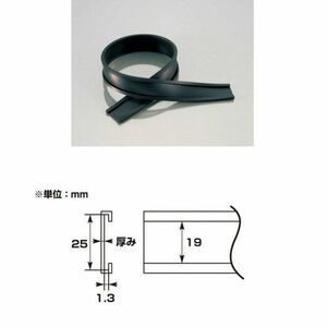 キタコ KITACO サイレンサーバンドラバー 1.5mm厚/50cm/1ヶ 0900-999-00500