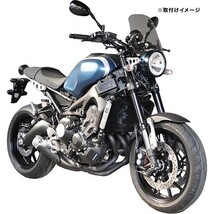 af-asahi 旭風防 旭精器製作所 XSR900[EBL-RN46J / N703E]用 メーターバイザー（スクリーン）CZ-04_画像2