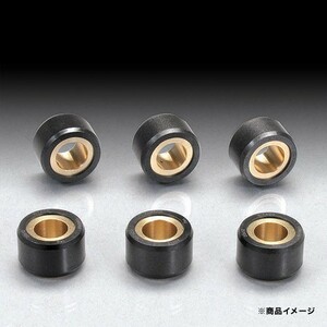 キタコ シグナスX／トリシティ／ビーウィズ125／マジェスティ125／マジェスティ-S用 スーパーローラーSET タイプ：10.0g 462-0106100