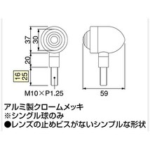 ハリケーン HURRICANE FTR223（00-07 MC34-1599999迄）用 ミニブレットウインカーkit クリアレンズ HA5306C-02_画像2