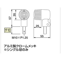 ハリケーン HURRICANE ゼファー1100/RS、ゼファー750/RS、ゼファー400/χ等用 ミニウインカーkit オレンジレンズ HA5721-01_画像2