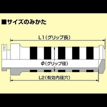 ハリケーン HURRICANE アルミリンググリップ バイオレットリング HA7489V_画像2