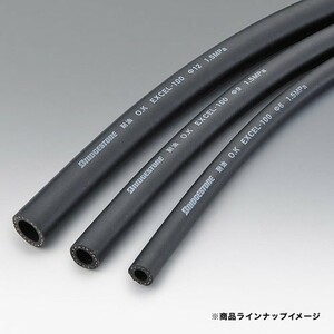 キジマ KIJIMA ホース 耐油/耐圧/耐候 ブラック 1.5MPa 内径8mm 1m 1本売り 105-0878