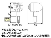 ハリケーン HURRICANE デスペラード800/X、デスペラード400/X用 ミニブレットウインカーkit フレームマウント クリアレンズ HA5422C-01_画像3