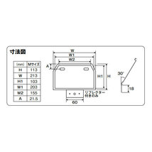 デイトナ DAYTONA 軽量ナンバープレートホルダー リフレクター無し Mサイズ 原付用山型 クリアー 17656_画像2