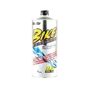 Verity ベリティ BIKE 10W-30 MA 低粘度省燃費バイク専用オイル（鉱物油） 1L BK10W30-1