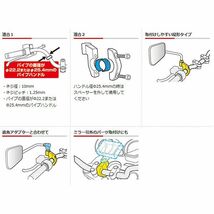 タナックス TANAX 縦形ステーホルダー クロームメッキ SA-20_画像4