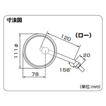 デイトナ DAYTONA HIGH VISIBILITY MIRROR ハイビジミラー ヤマハ専用 ROUND クロームメッキ/ロー 左右共通 片側1本入り 25697_画像6