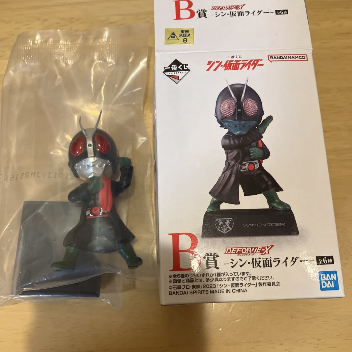ヤフオク! -仮面ライダーx フィギュアの中古品・新品・未使用品一覧
