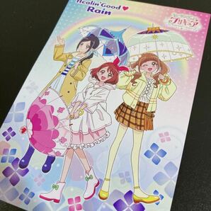 非売品 プリキュアストア限定 ヒーリングっどプリキュア 非売品ポストカード 新品未使用 の画像2