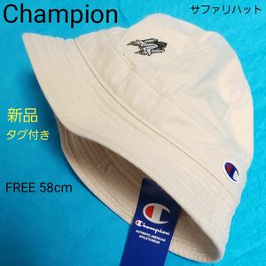 新品 Champion チャンピオン サファリハット 帽子 ロゴ 宇宙 ハット 綿 ベージュ フリー 58cm 未着用 タグ付き