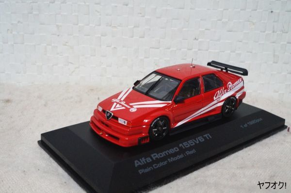 2025年最新】Yahoo!オークション -ミニカー 1／43 アルファ