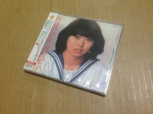 新品未開封 CD 沢田聖子　坂道の少女＋5　　　光3C2