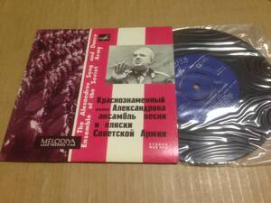 EP　露盤　BORIS ALEXANDROV SONG AND DANCE ENSEMBLE OF THE SOVIET ARMY 　　七3C2