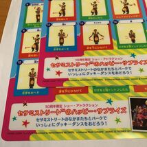 USJ 2011 10周年 下敷き あつまれキッズDance3 セサミストリート ユニバーサルスタジオジャパン 非売品 レア 希少 新品 未使用 送料無料_画像9