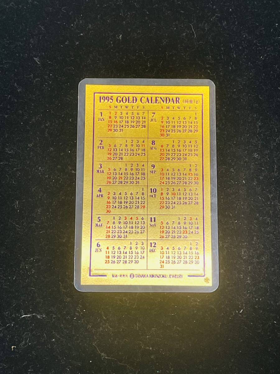 ヤフオク! -「田中貴金属 カレンダー」の落札相場・落札価格