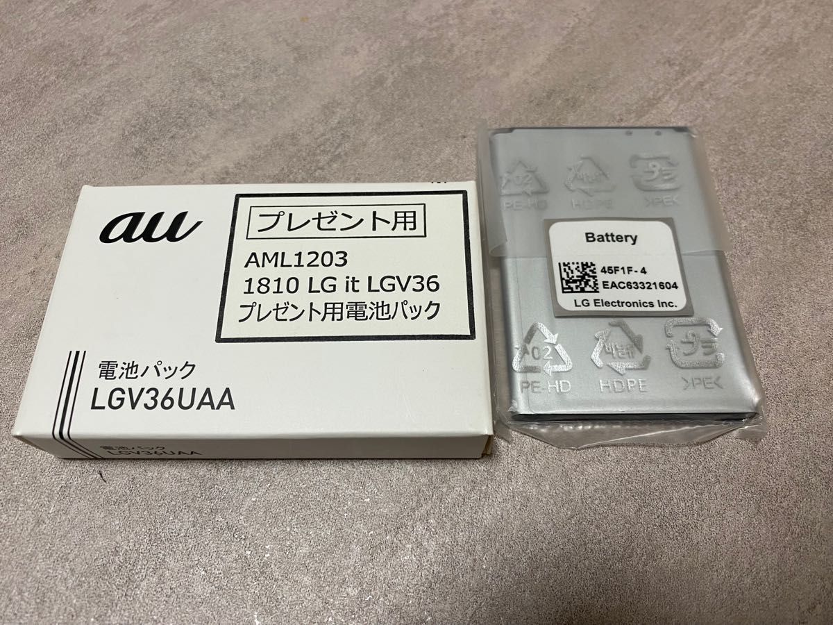 LGV36UAA 電池パック 未使用品 | adcmed.com