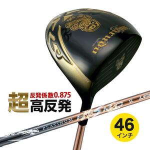 ●新品●超軽量 252g～ 超高反発フェースの激飛びドライバー 悪童 9.5 10.5 三菱 プラチナ飛匠 シャフト仕様 R / SR / S 