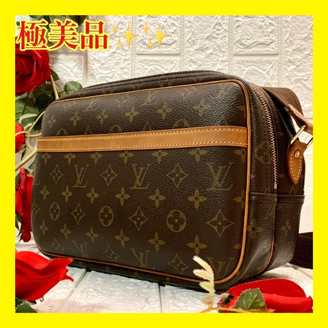 ヤフオク! -ルイヴィトンリポーターpmの中古品・新品・未使用品一覧