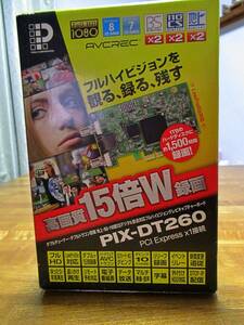 ピクセラ　PIX−DT260動作品　Mini BCAS カード付