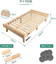 [送料込み]　すのこベッド 100%天然木 ベッドフレーム シングルベッド コンセント付き 木製ベッド 高さ調節 脚付き 通気性 頑丈 シンプル_画像4