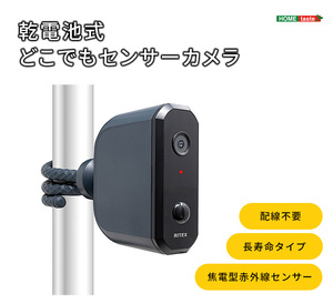 * battery type anywhere sensor camera sensor camera crime prevention wiring un- necessary outdoors indoor easy installation magnet arm attaching .