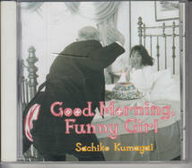 CD　熊谷幸子 / Good Morning. Funny Girl_画像1