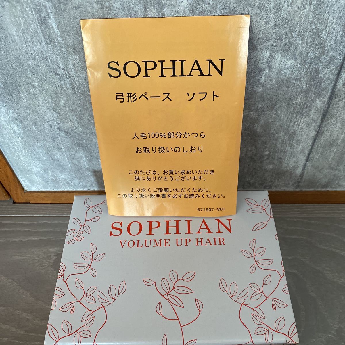年最新ヤフオク! その他ウイッグ ヘアアクセサリーの中古品