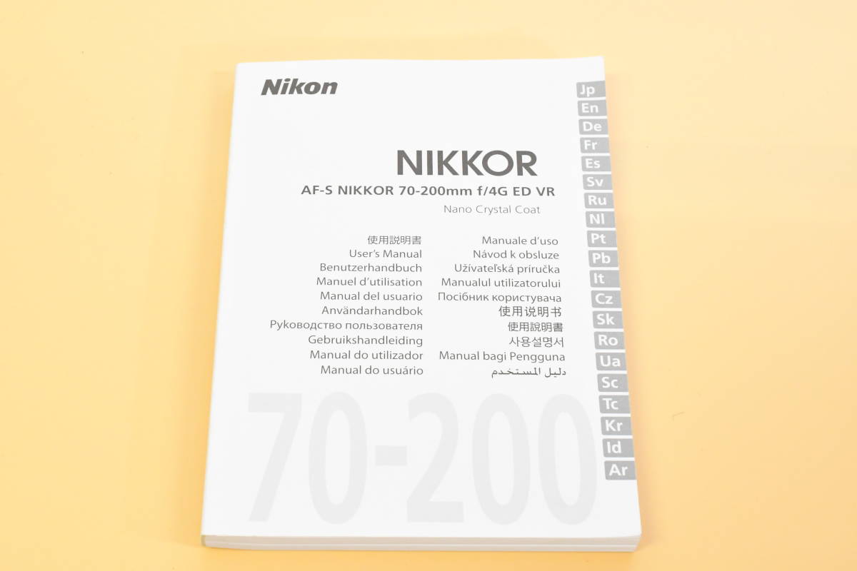 (送料無料) ★未使用・美品★ Nikon ニコン AF-S 70-200mm f/4G ED VR 取扱説明書 (k-538)