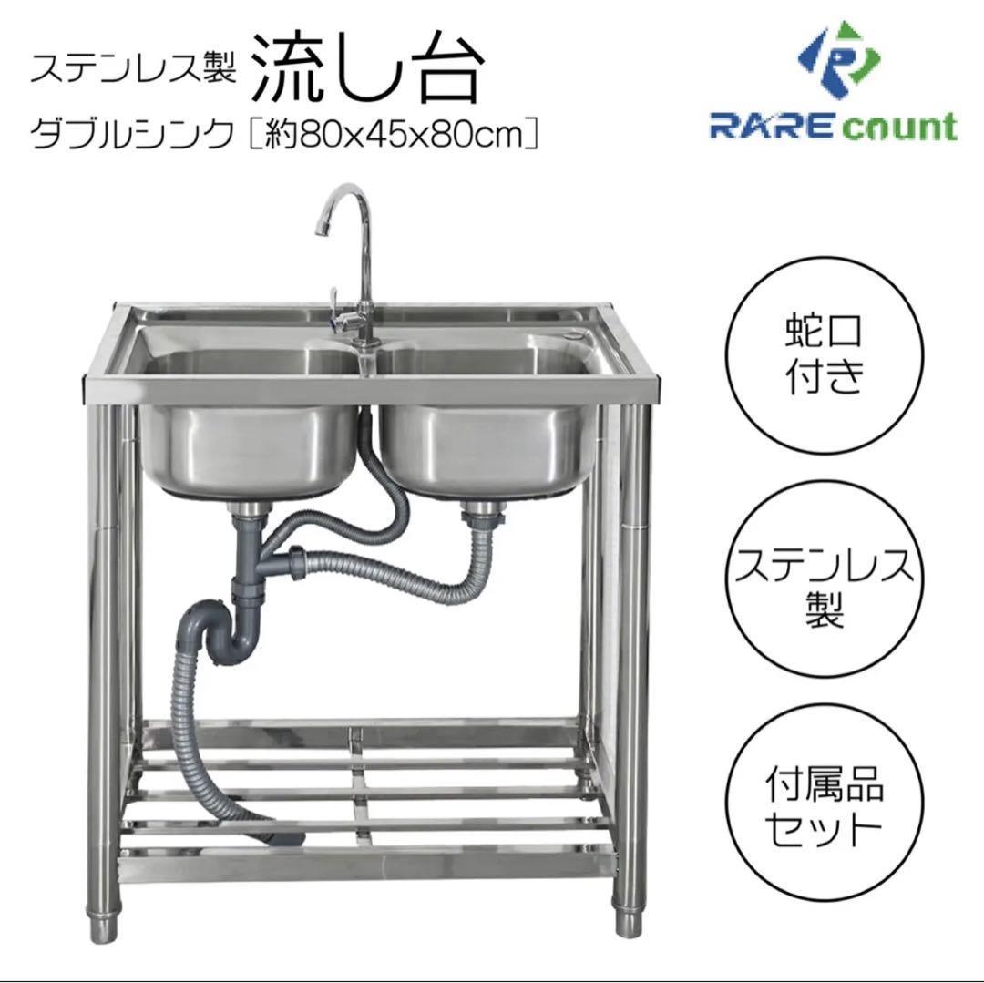 クリナップ 流し台 キッチン ステンキャビ SK 幅:180cm TRW180M ...