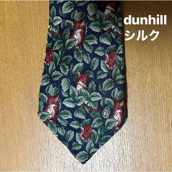 dunhill ネクタイ/シルク100%/総柄/イタリア製