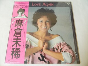 （ＬＰ）麻倉未稀／ＬＯＶＥ　ＡＧＡＩＮ 【中古】