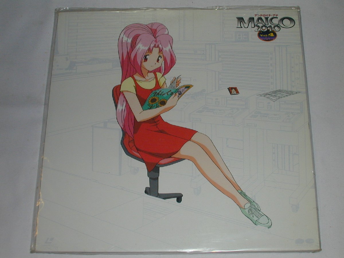 アンドロイド・アナ MAICO 2010 Vol.6 中古DVD・ブルーレイ