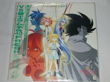 （ＬＤ：レーザーディスク）ＶＳ騎士ラムネ＆４０ＦＲＥＳＨ Vol.6 [未開封]【中古】_画像1