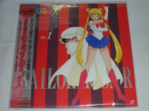 (LD: laser disk ) Pretty Soldier Sailor Moon R Vol.1[ used ]