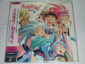 (LD: laser disk ) Tenchi Muyo ... no. six story [ heaven ground necessary ] [ unopened ][ used ]