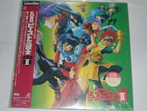 （ＬＤ：レーザーディスク）ＫＯ世紀ビースト三獣士II 第１巻【中古】_画像1