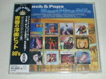 ☆新品CD 青春の洋楽ヒット 80'S BEST OF BEST 全16曲_画像1