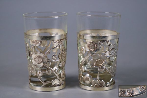 ヤフオク! -「ショットグラス」(酒器) (銀製)の落札相場・落札価格