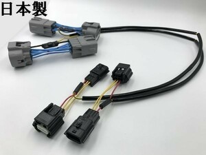 【80 VOXY デイライト化 キット】■日本製■送料込 80系 ZWR ZRR ヴォクシー フロントポジション ポジションランプ ハーネス DRL 前期 後期