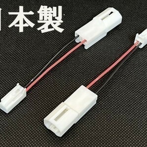 YO-611-2 【トヨタ レクサス カーテシ ランプ 変換 ハーネス バルブ → LED 2個】 検索用) エスティマ RAV4 CHR ランドクルーザー YARISの画像2