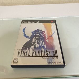 ファイナルファンタジー12 FINALFANTASY