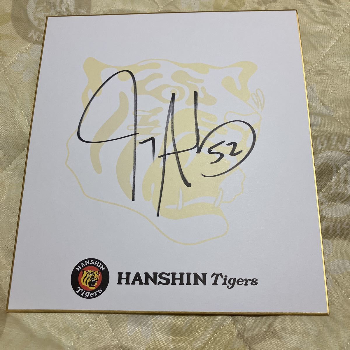 阪神老虎队金沙亲笔签名彩色纸 官方球队非卖品彩色纸, 棒球, 纪念品, 相关商品, 符号