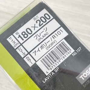 新品 未開封 TOSO トーソー LAVITA No.107 ロールスクリーン 180×200cm プレーン アイボリー スプリングタイプ ラビータ / L3-2389の画像4